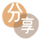刷卡刷信用卡信用卡接单平台☀️诚信信用卡24小时在线靠谱商家推荐